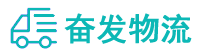 中山到梁山县物流公司